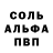 Первитин Декстрометамфетамин 99.9% Mr. Miner.
