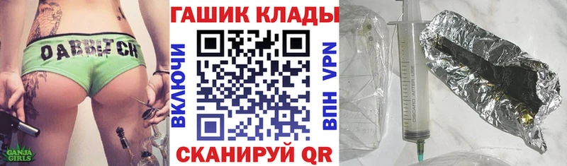 Купить где  Задонск  ГАШИШ VHQ 