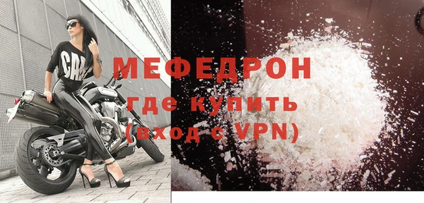 гидра Заводоуковск