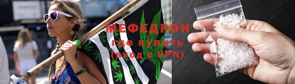 гидра Заводоуковск