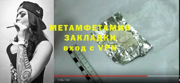 jwh Заволжск