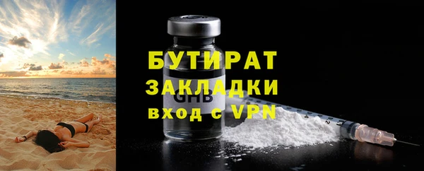jwh Заволжск