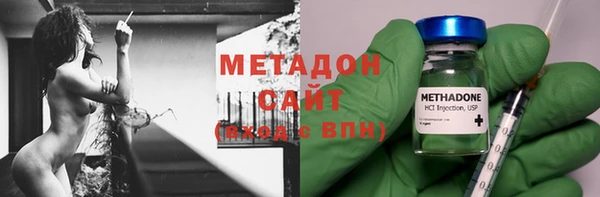 гидра Заводоуковск