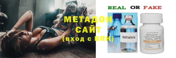 гидра Заводоуковск