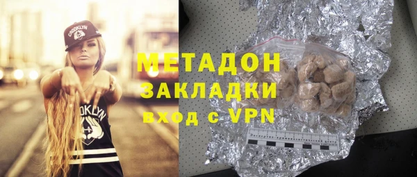 гидра Заводоуковск