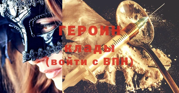 jwh Заволжск