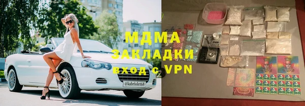 гидра Заводоуковск