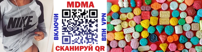 MDMA молли  Купить где  Задонск 