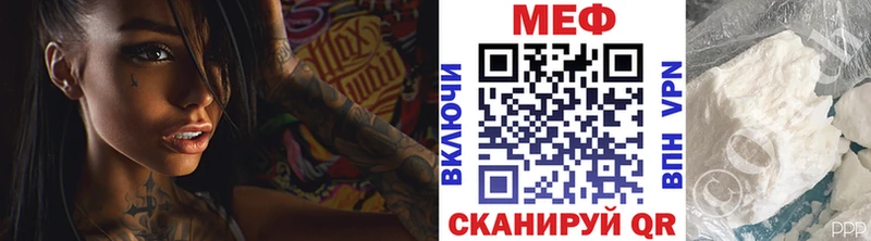 МЕФ 4 MMC  Задонск 