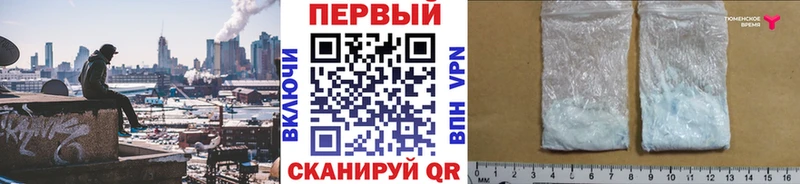 Купить закладки  Задонск  Первитин витя 