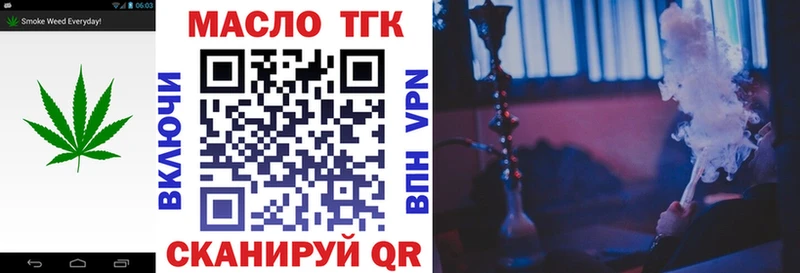 Дистиллят ТГК жижа  Купить  Задонск 