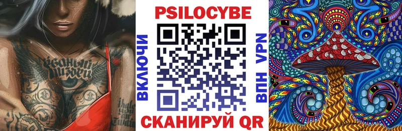 Галлюциногенные грибы GOLDEN TEACHER  Купить где  Задонск 