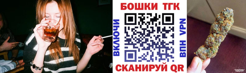 Купить где  Задонск  Каннабис конопля 